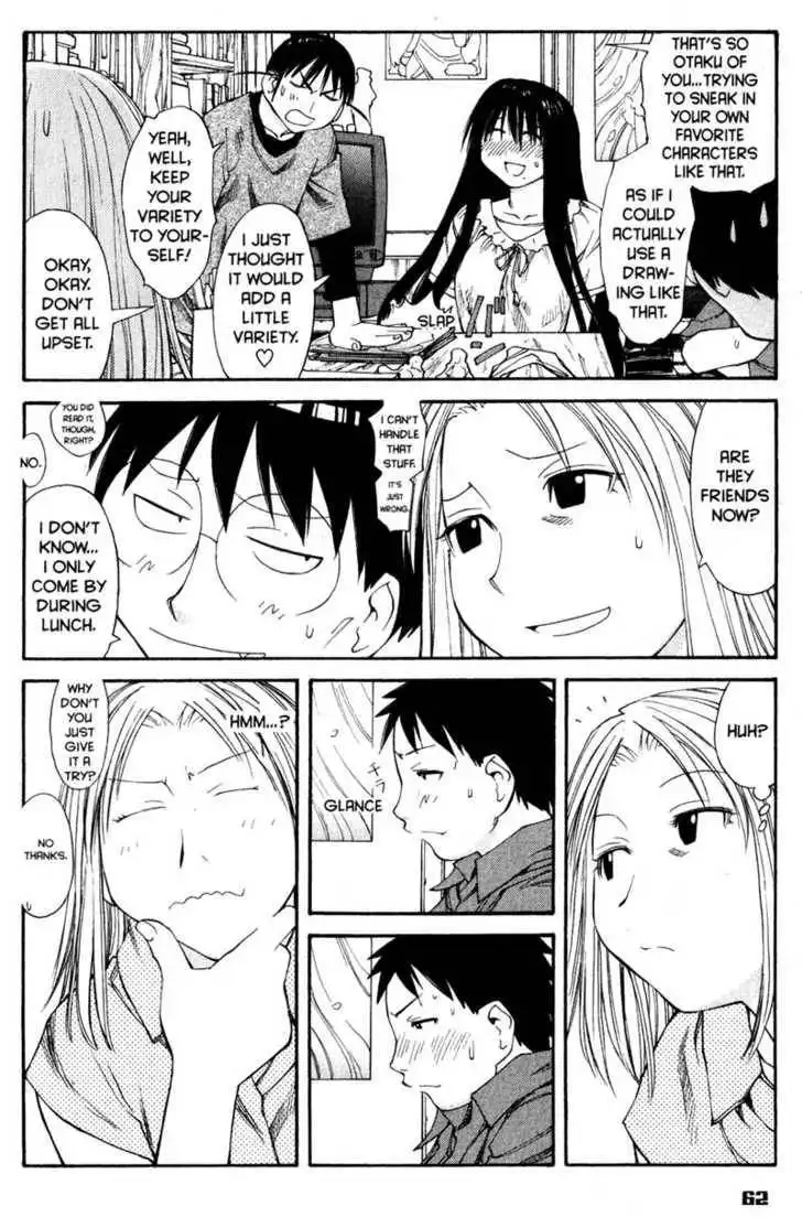 Genshiken - The Society for the Study of Modern Visual Culture Chapter 39 8